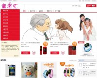 B2C电商系统，PC、移动、微信三端一体