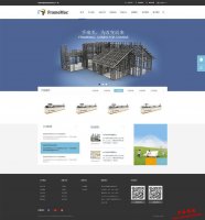 建筑公司(企业)网站建设