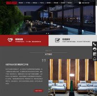 宾馆网站建设,酒店网站网站