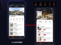 武术武馆健身会所小程序
