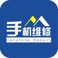 手机维修店(公司)网站建设
