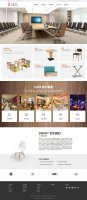 家具家私网站建设